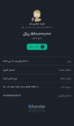 سوییشرت - Image 8